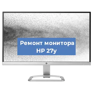 Замена разъема HDMI на мониторе HP 27y в Самаре